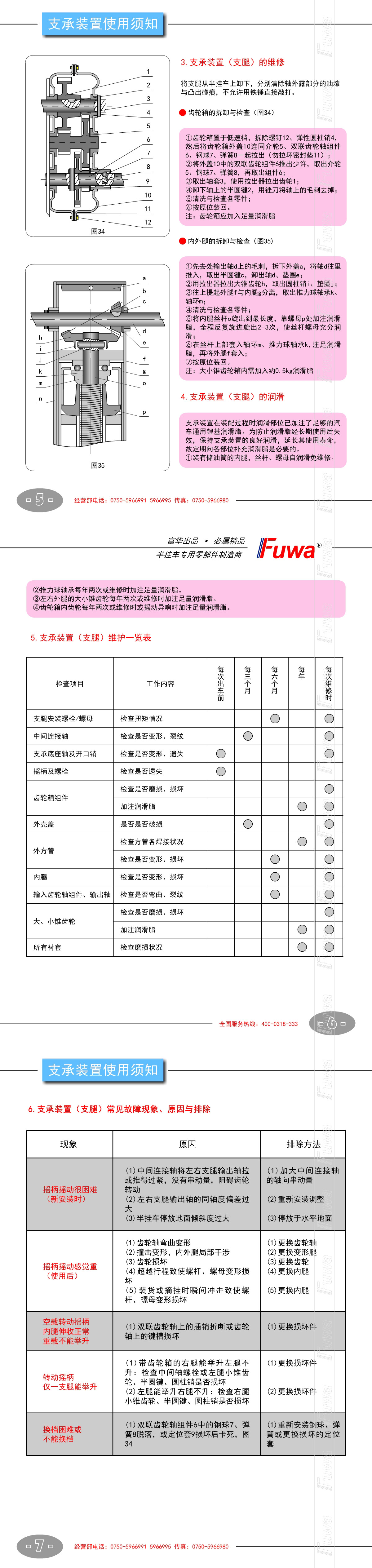 BG大游(中国)官方网站