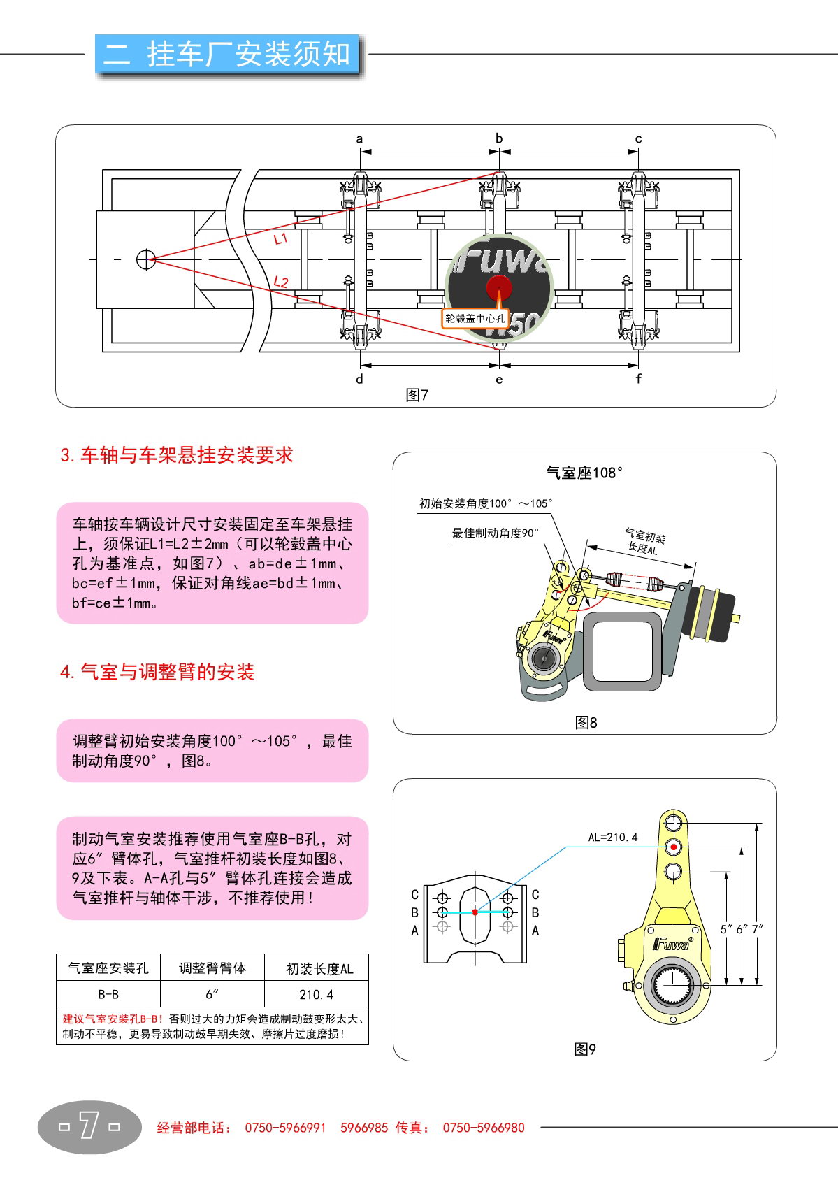 BG大游(中国)官方网站