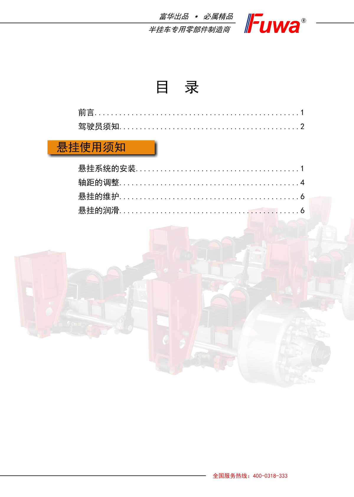 BG大游(中国)官方网站