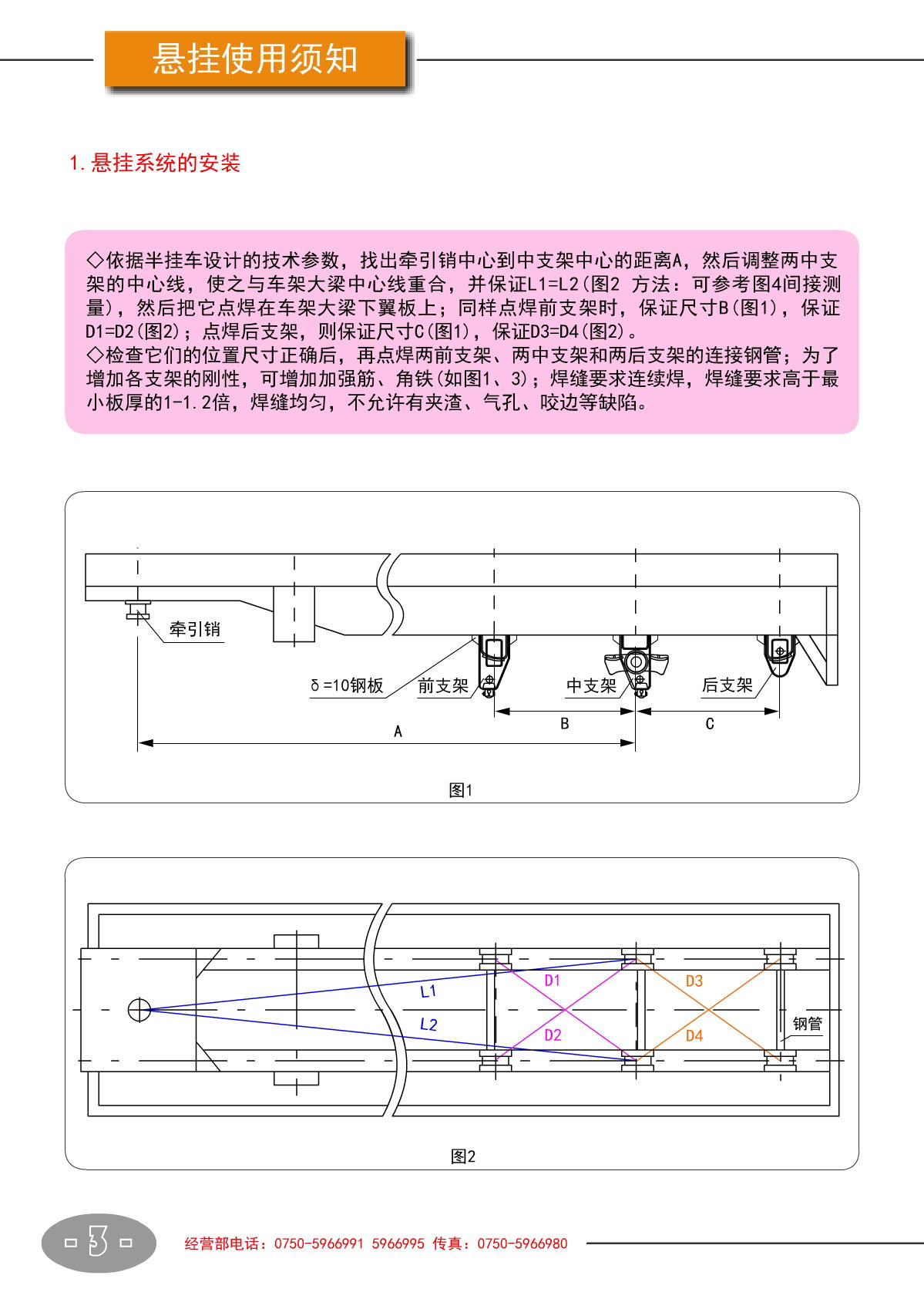 BG大游(中国)官方网站