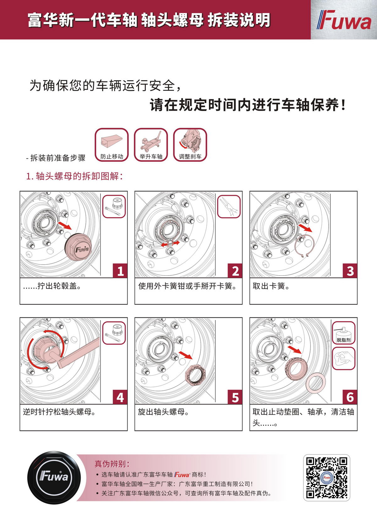 BG大游(中国)官方网站