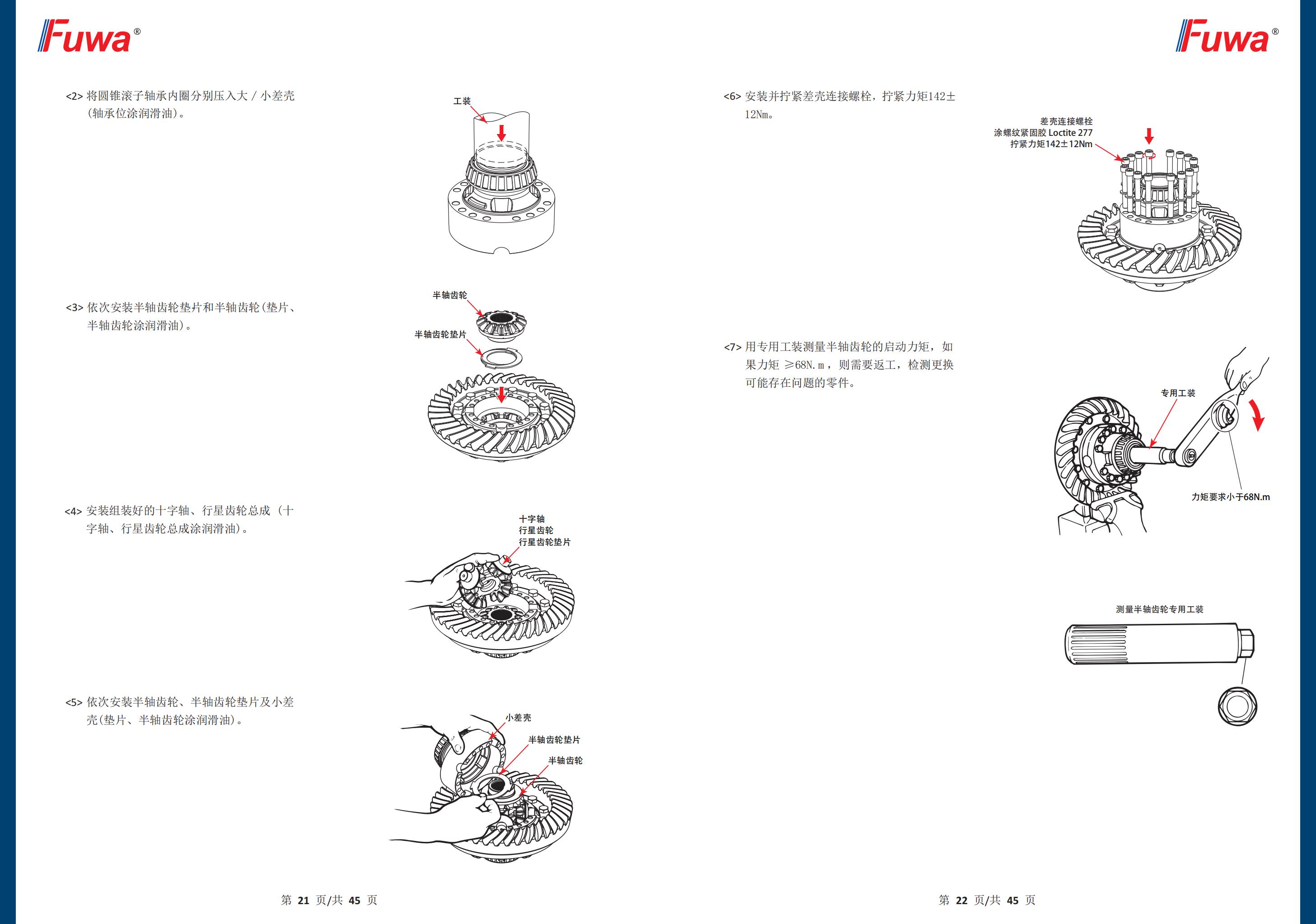 BG大游(中国)官方网站