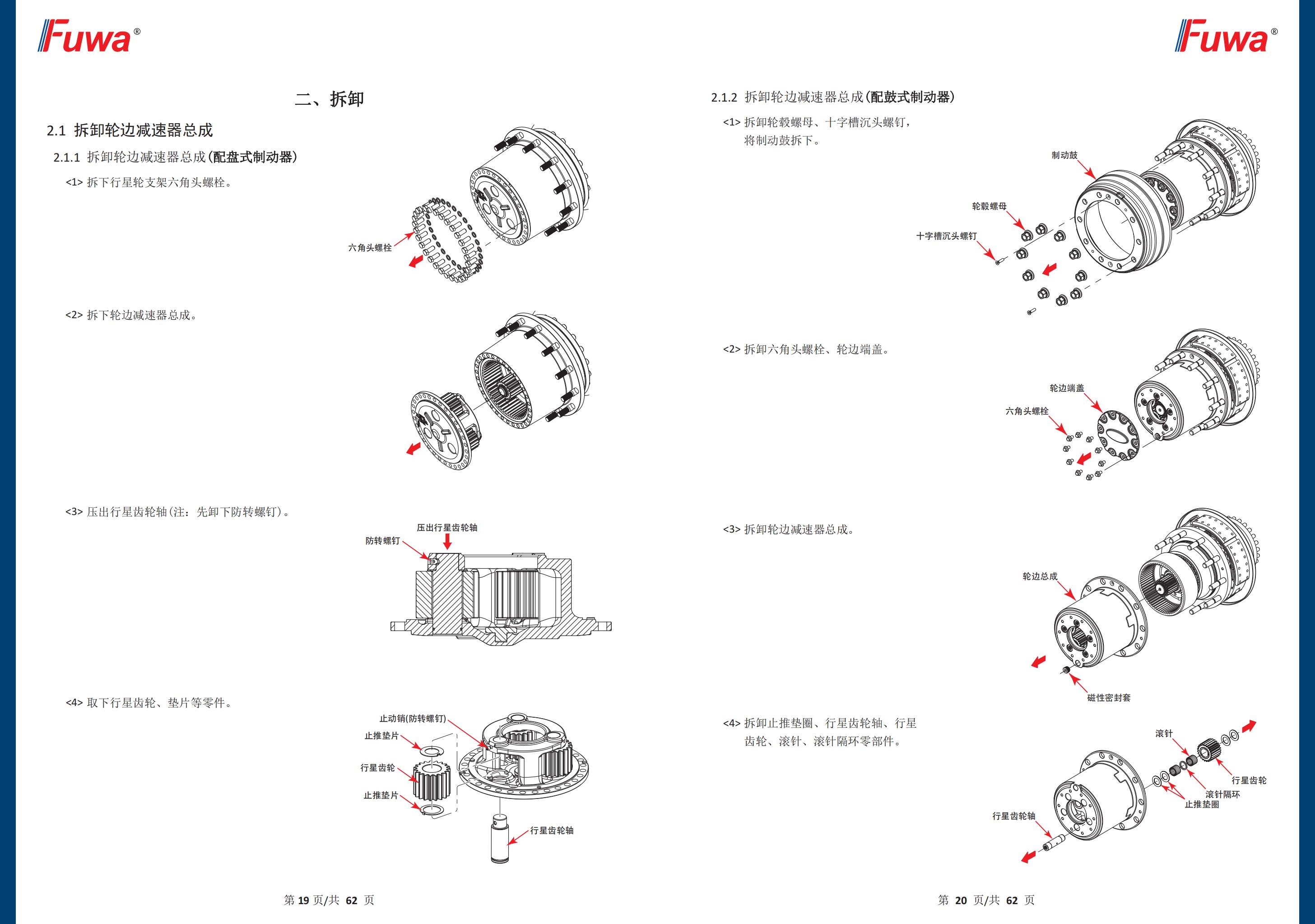 BG大游(中国)官方网站