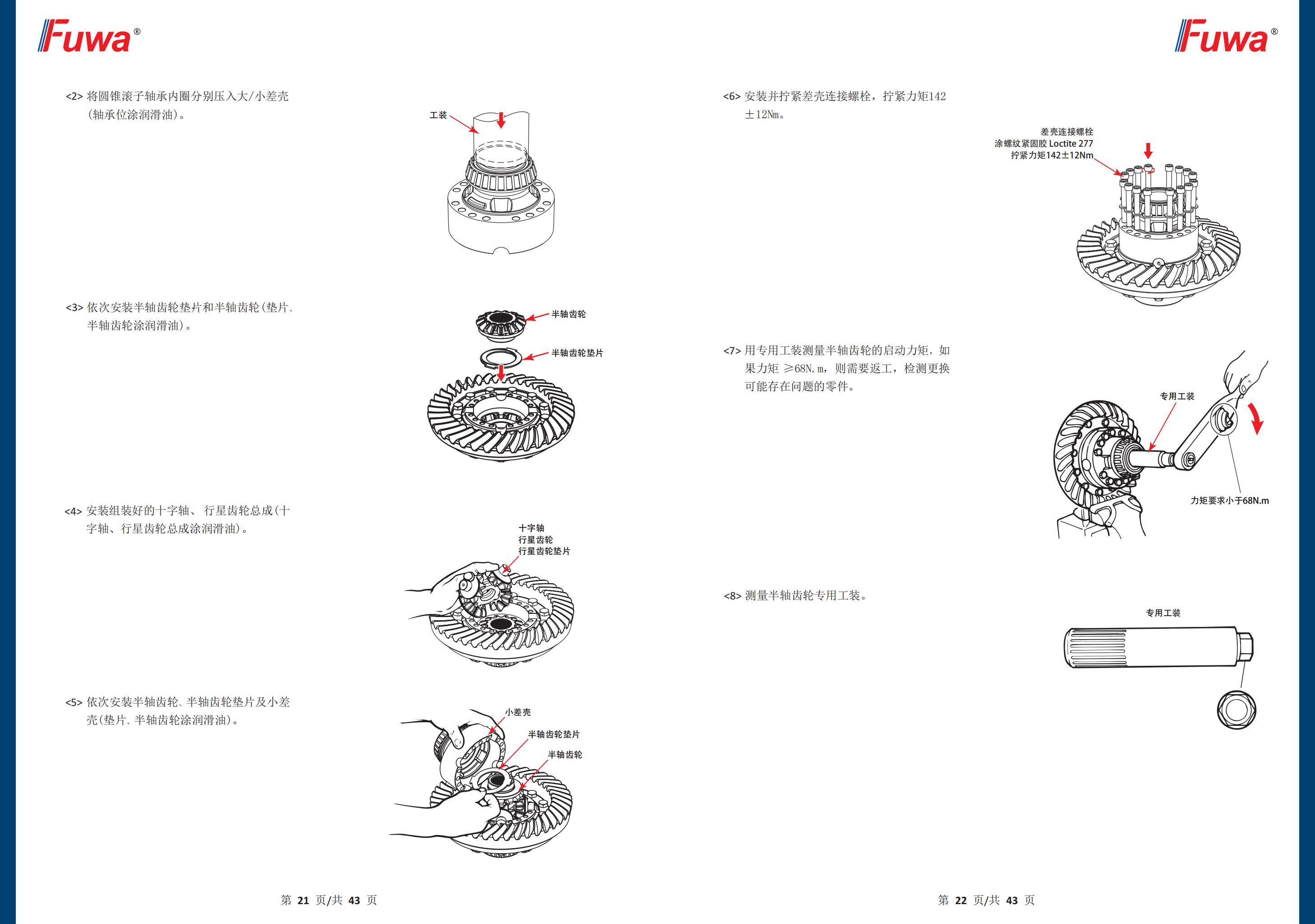 BG大游(中国)官方网站