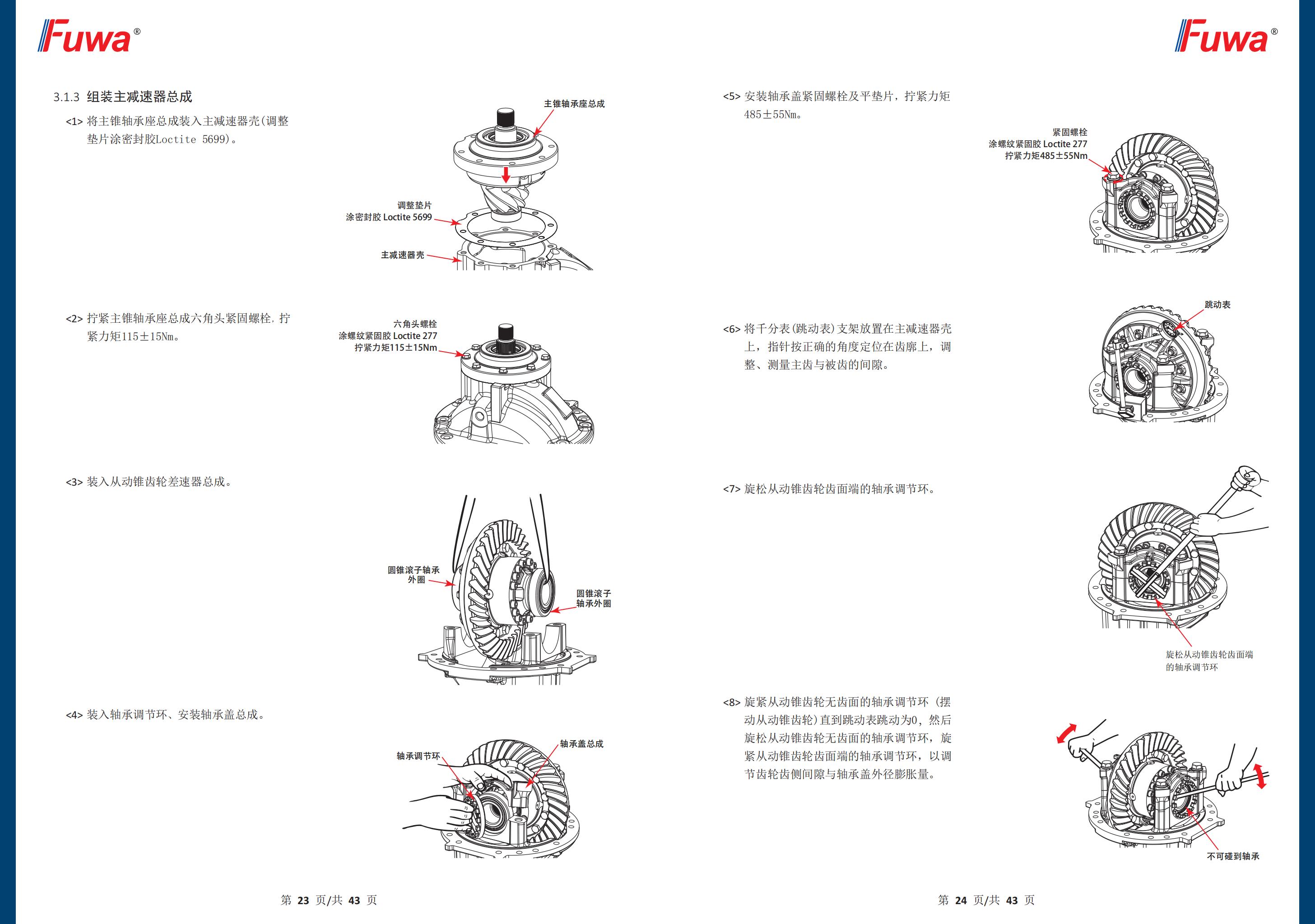 BG大游(中国)官方网站